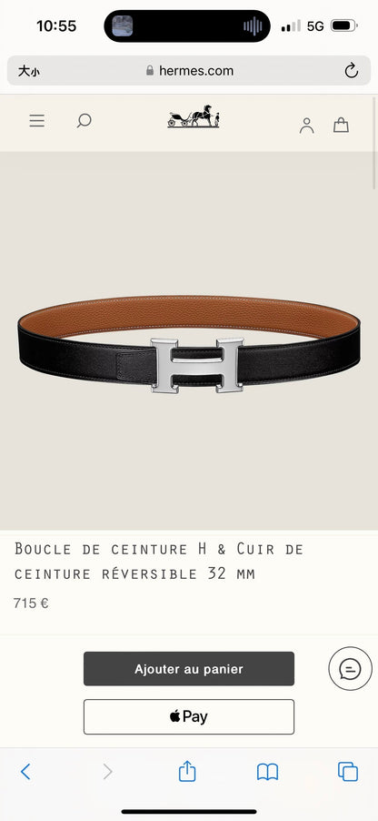 HM Silver H Buckle & Reversible 32mm Belt Brown mix Black leather 124655
